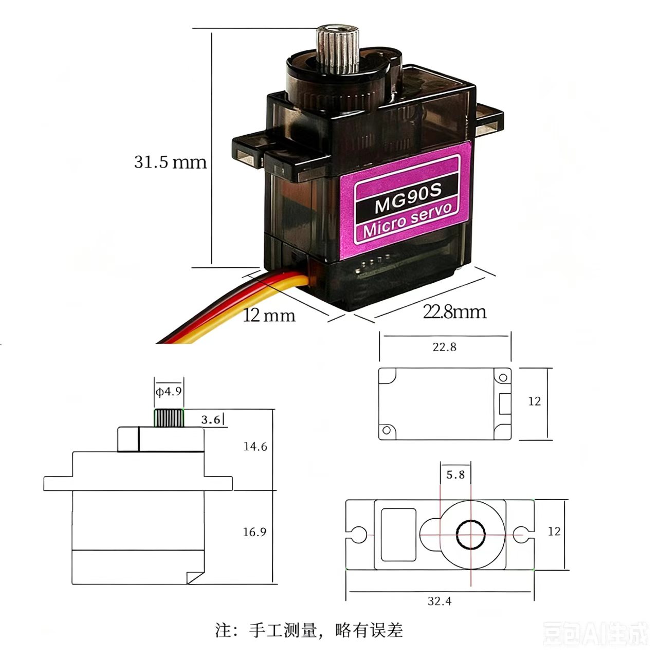 Servo MG90S 5/10/20/40 Piezas, - Rc Helicopter Servo reseña y precio